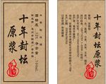 吊牌