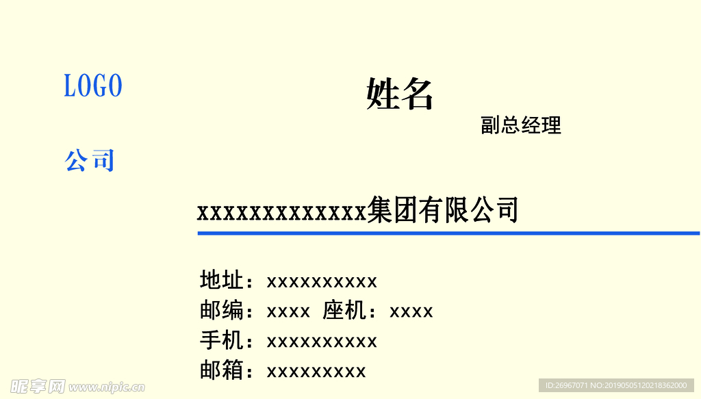 精英名片
