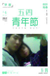 杨泓