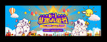 六一促销海报