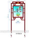 户外铁质小型党建宣传栏2