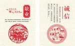 价值观