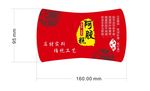 阿胶糕 红色 异形 瓶贴