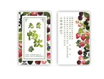 代金券 抵用券