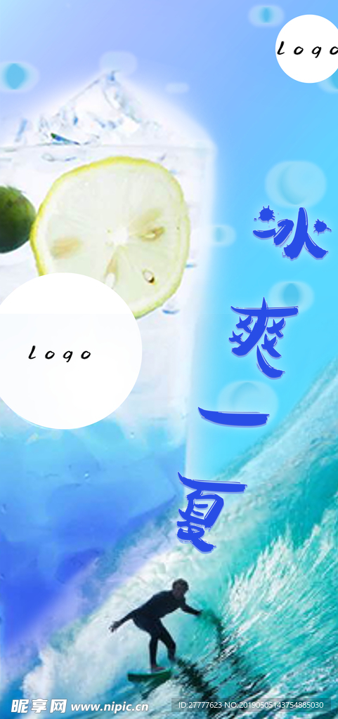 饮品