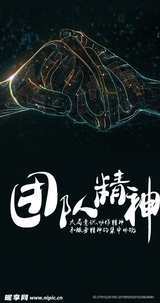 企业标语文化