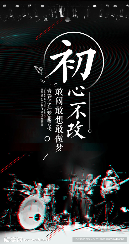企业标语