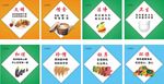 食堂文化