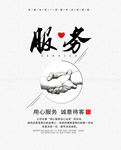 企业文化服务
