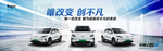 汽车海报