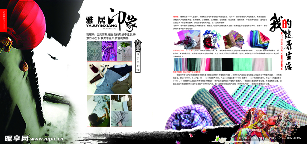 画册海报设计