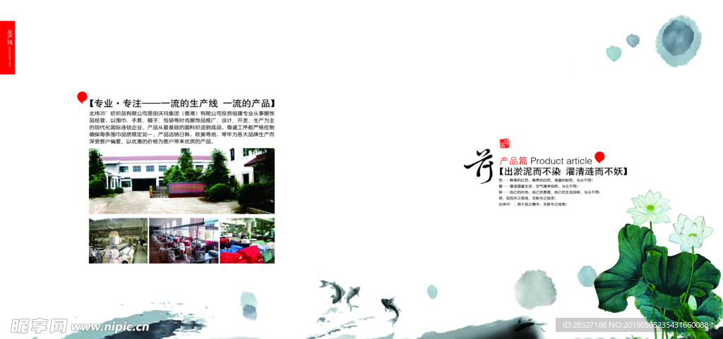 画册海报设计