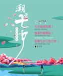 情人节