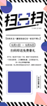 扫一扫