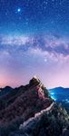 星空长城