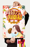 感恩母亲节C4D立体字海报