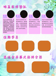 舞蹈宣传彩页