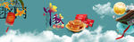 中秋 国庆 banner模板