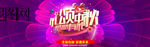 中秋 国庆 banner模板