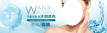 面膜促销淘宝banner