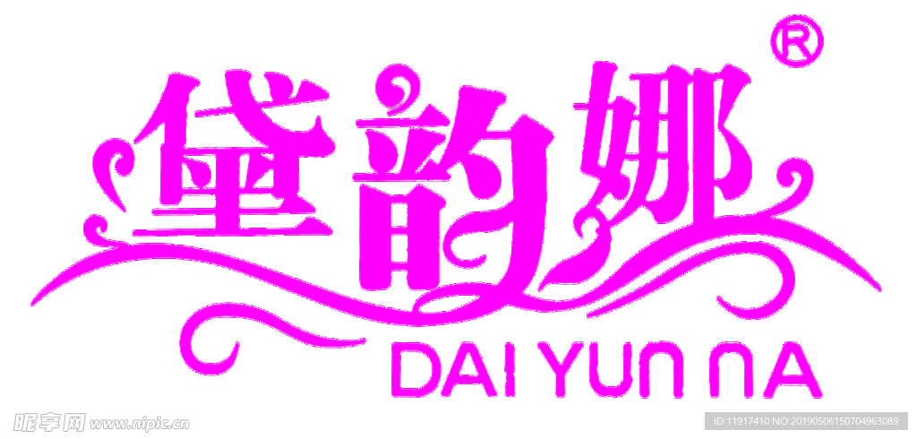 黛韵娜标志