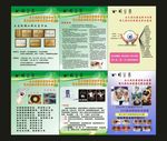 艾眼吧 海报  眸之亮写真