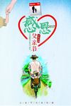 父亲节