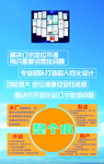 蓝色背景