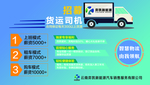 新能源汽车