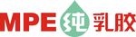 MPE纯乳胶logo