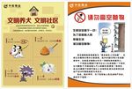 中航物业