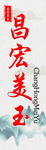 美玉