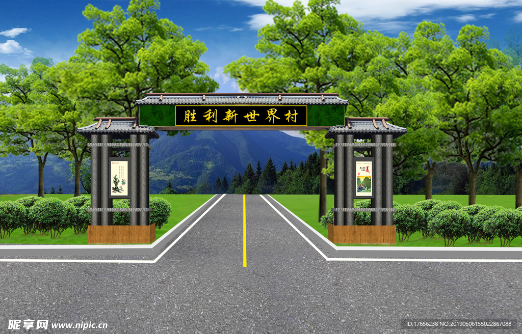 木质大门