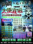 烧烤店