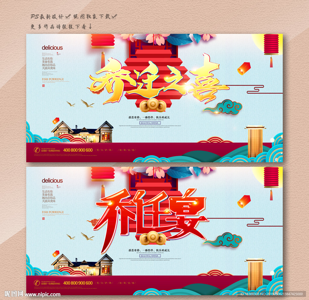 搬迁