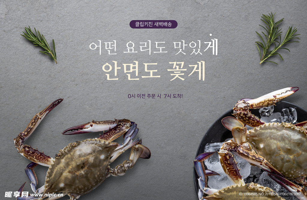 韩国美食
