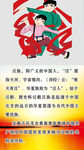 汉族