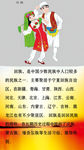 回族