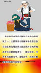 撒拉族