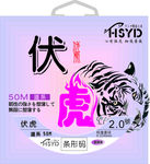 白虎鱼盒