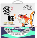冬蛛鱼盒