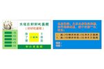 蛋糕积分卡