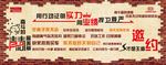 DCC激励语
