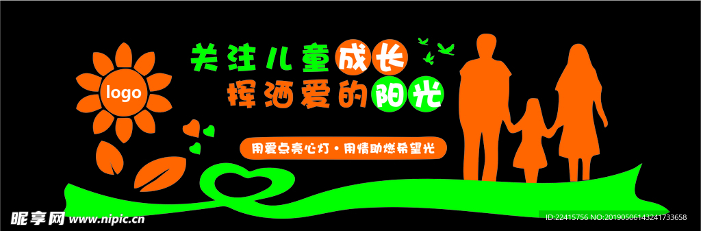 文化墙