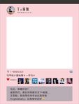 T瑜伽拍照道具