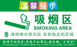 温馨提示