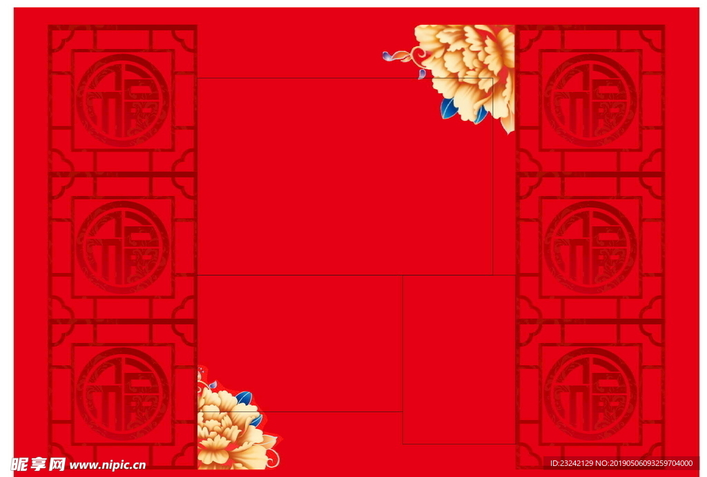 红色婚礼 中式