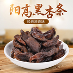 黑杏条主图