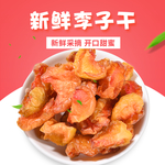 李子干主图    李干