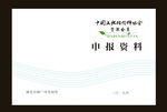 蓝色渐变封面线条封面设计